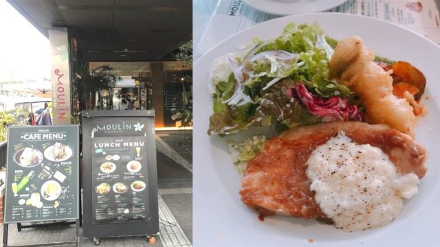 なんば イタリアンランチ ムーラン が安くておすすめ おでかけ暮らし