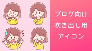 イラスト タグの記事一覧 おでかけ暮らし