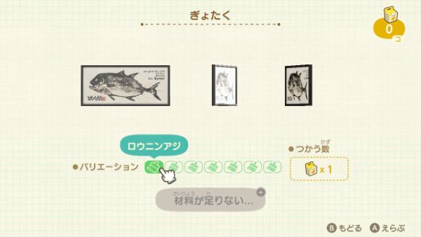 ぎょたく 入手方法 リメイク 釣り大会 景品 一覧 あつまれどうぶつの森