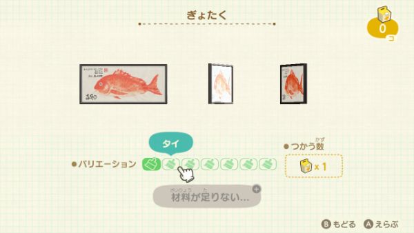 ぎょたく 入手方法 リメイク 釣り大会 景品 一覧 あつまれどうぶつの森