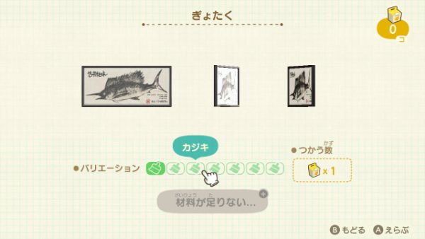 ぎょたく 入手方法 リメイク 釣り大会 景品 一覧 あつまれどうぶつの森