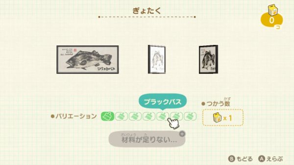 ぎょたく 入手方法 リメイク 釣り大会 景品 一覧 あつまれどうぶつの森