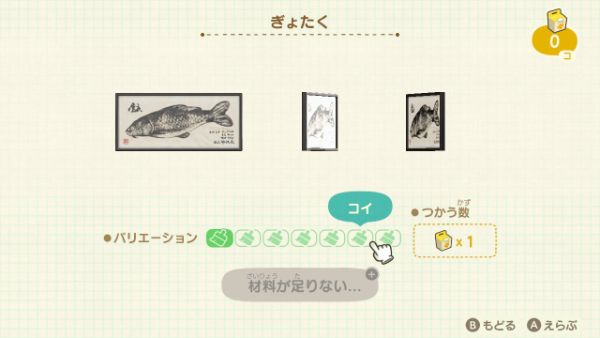 ぎょたく 入手方法 リメイク 釣り大会 景品 一覧 あつまれどうぶつの森