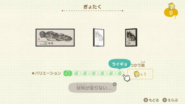 ぎょたく 入手方法 リメイク 釣り大会 景品 一覧 あつまれどうぶつの森