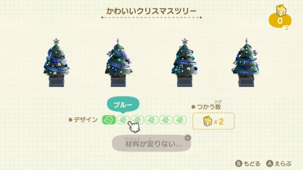 かわいいクリスマスツリー　DIYレシピ　入手方法　リメイク　あつまれどうぶつの森