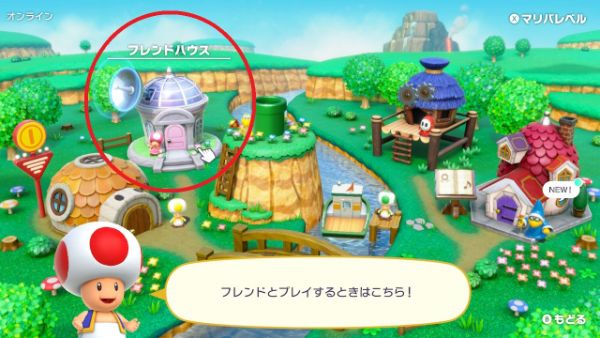 格安好評 Nintendo Switch - 3台○マリオパーティ スーパースターズ
