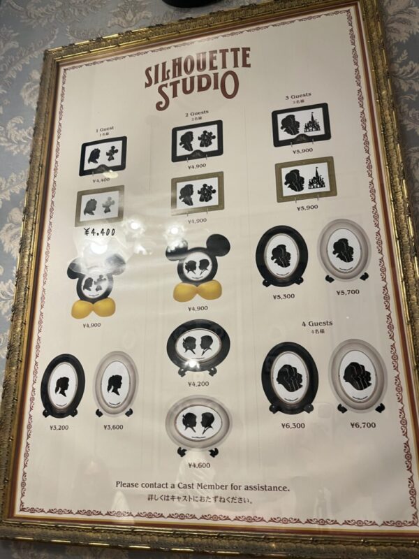 ディズニー　切り絵　シルエットスタジオ　2026年　料金　値段　金額　ブログ　待ち時間　3歳　レポ